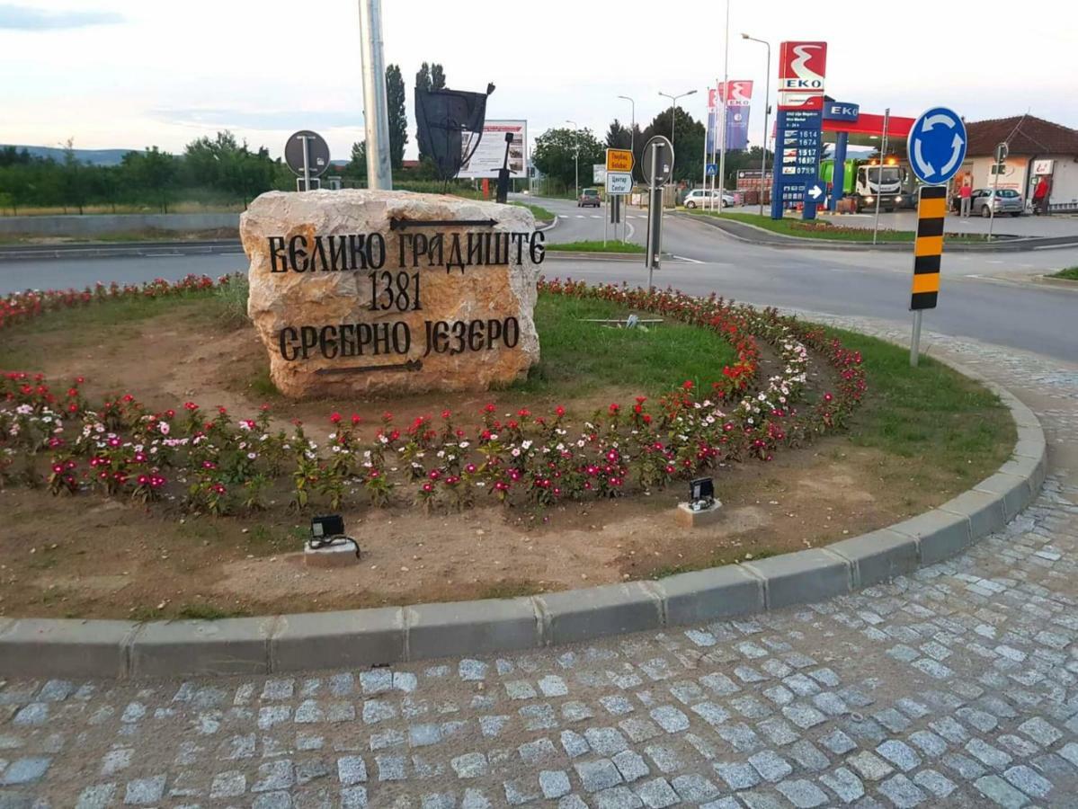 فندق Sobe Emilija Veliko Gradište المظهر الخارجي الصورة